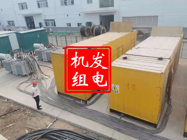 高台发电机租赁必备常识