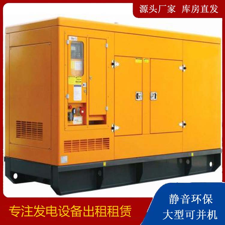 高台发电机出租 柴油机组启动电瓶的方法和和保养