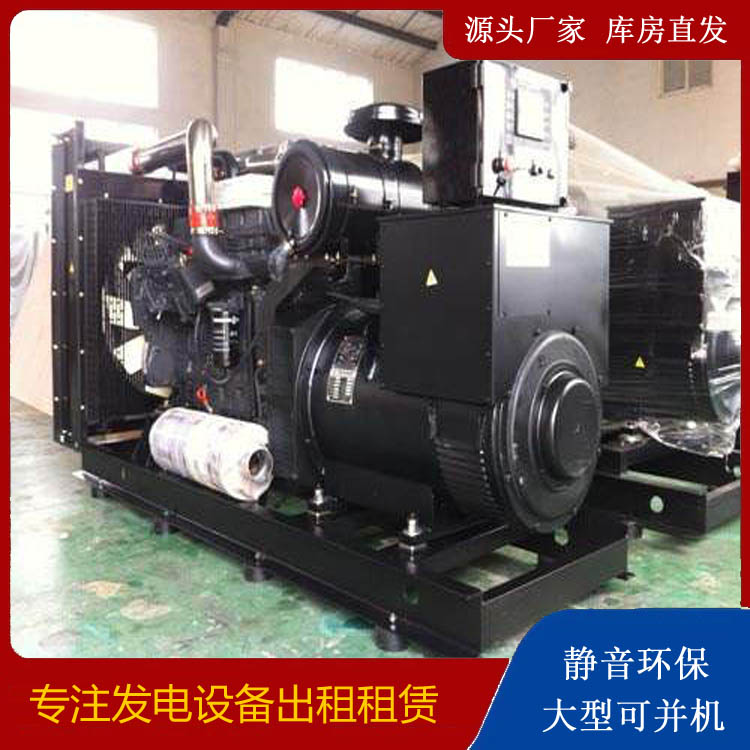 高台出租发电机 为您讲解发电机的工作原理