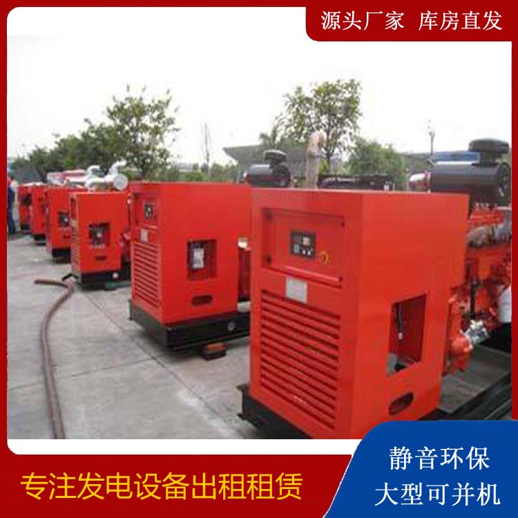 高台出租发电机 进口和国产柴油发电机组有什么不同