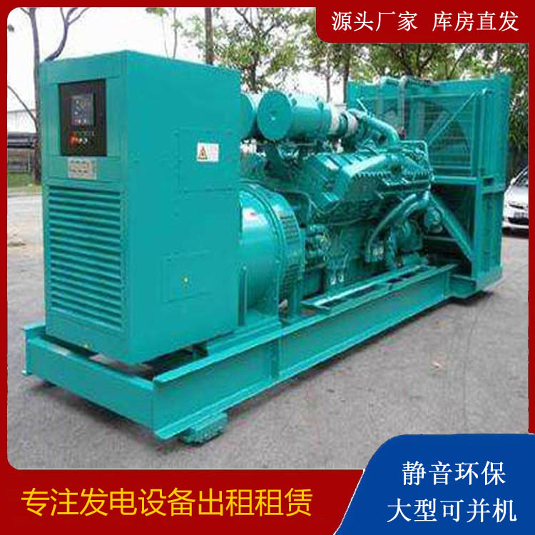 高台发电车出租 柴油发电机的日常应用注意事项