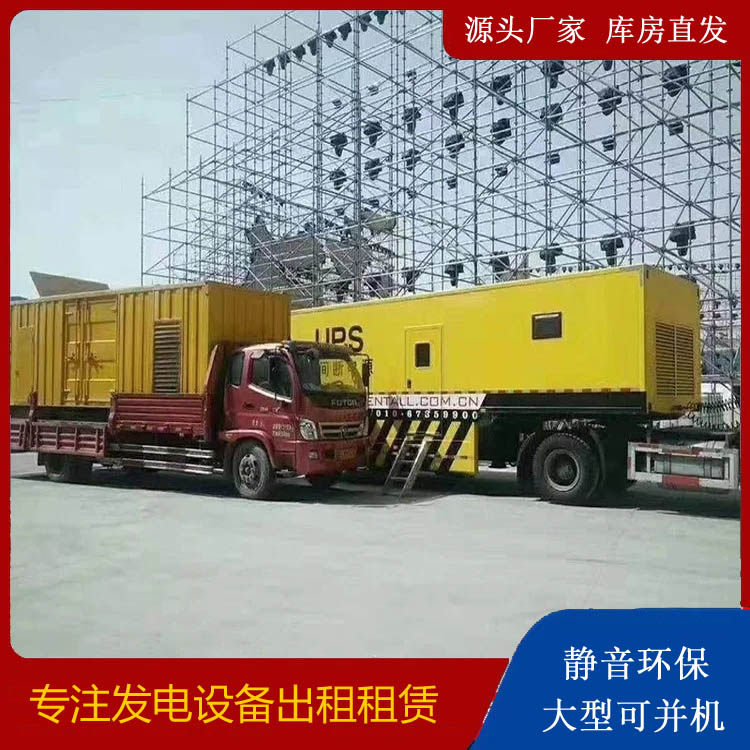 高台有哪些常见的发电机组输出电压类型?